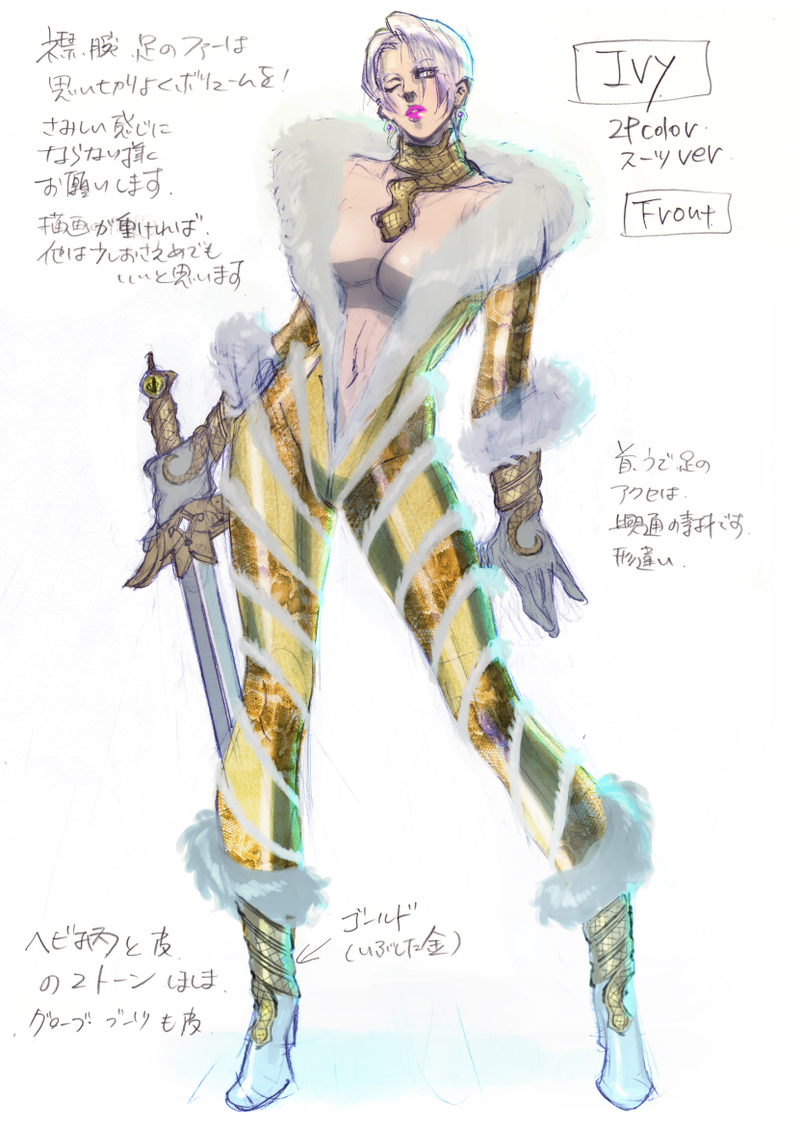 Illustration for article titled Style Alert: Bayonetta's Costume Designer Made These Fetching Soulcalibur V Looks